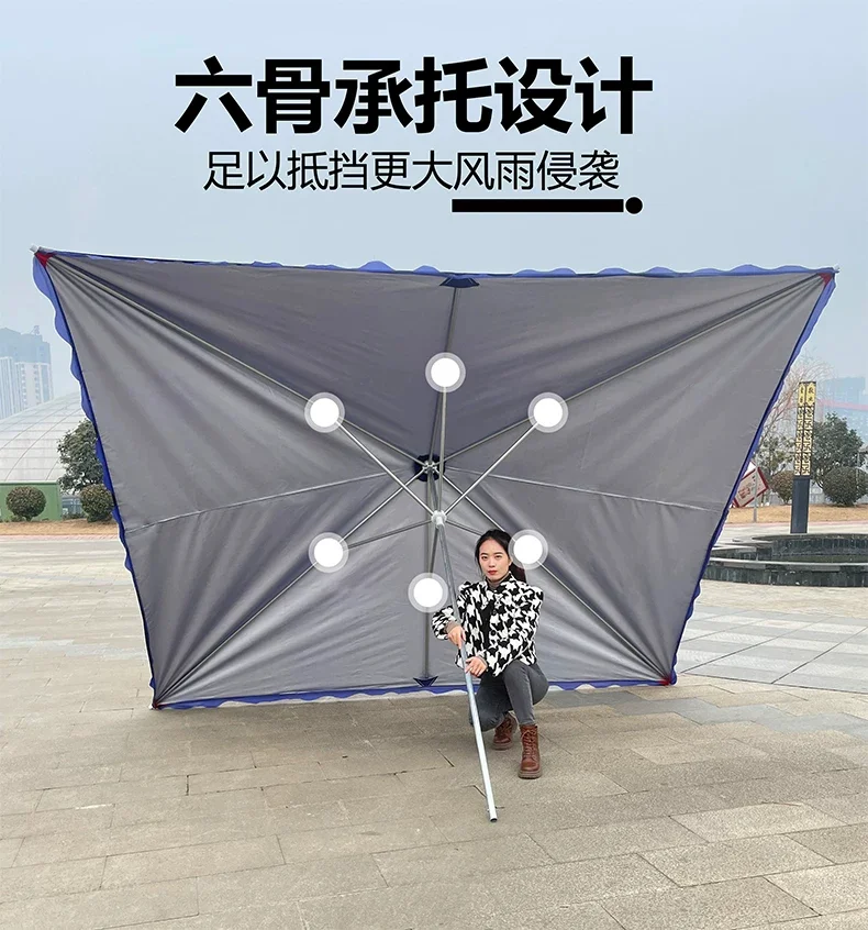 太阳伞大型户外摆摊遮阳伞大雨伞四方长方形防晒雨棚庭院商用折叠规格