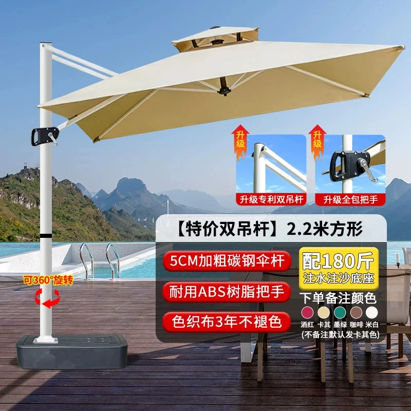户外遮阳伞庭院伞露天阳台别墅花园罗马伞大太阳伞棚商用室外摆摊