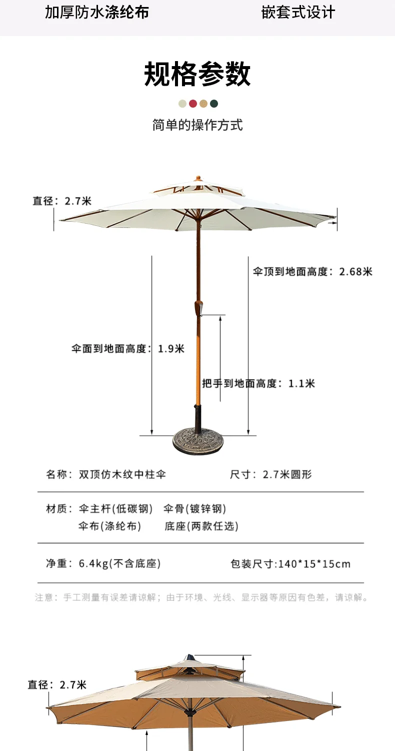户外遮阳伞伞露营庭院伞摆摊室外大太阳伞中柱伞网红花园折叠商铺场景