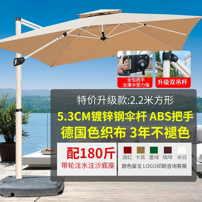 户外遮阳伞庭院伞露台阳台露天摆摊大型太阳伞别墅花园室外罗马伞