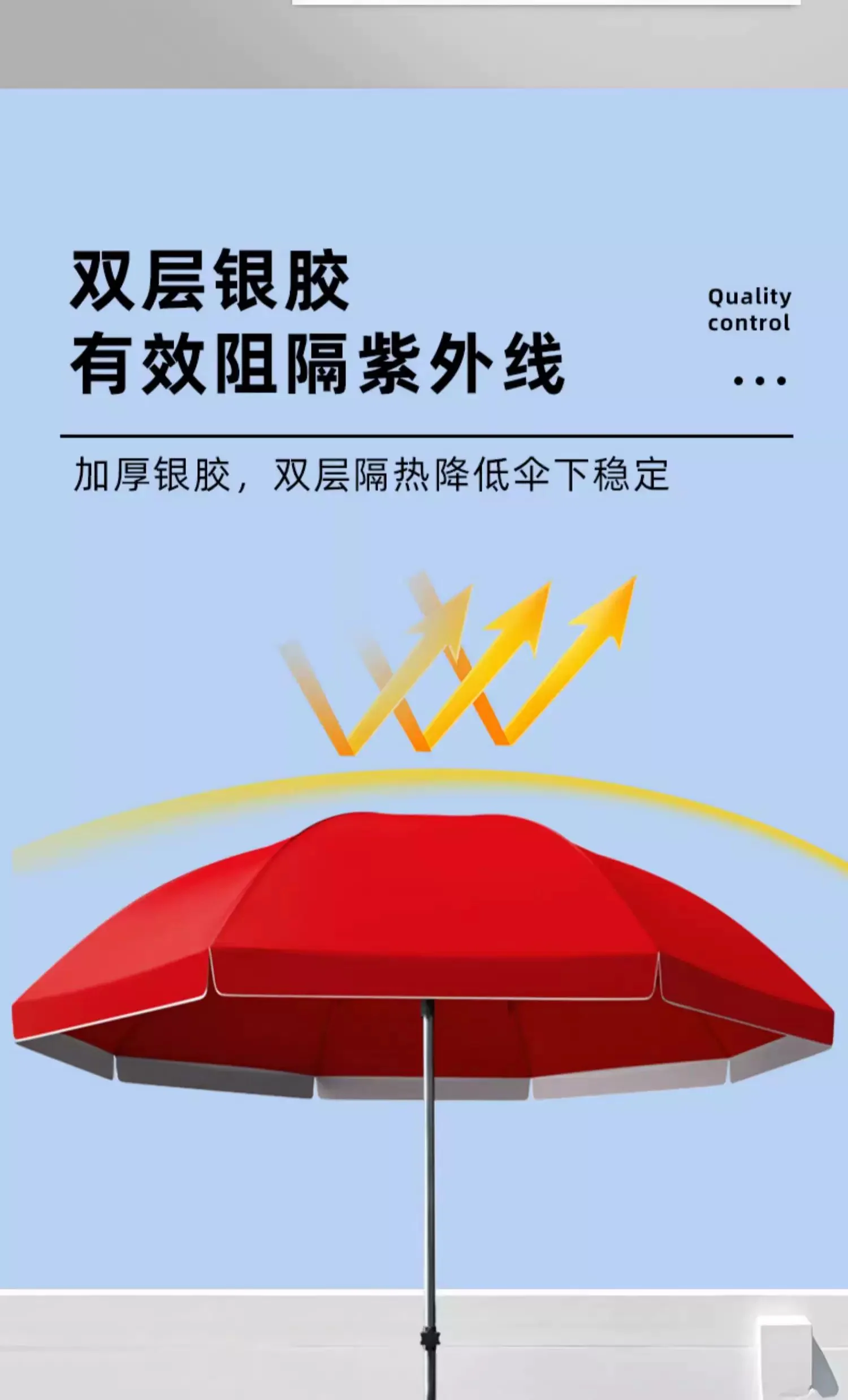遮阳伞大型户外摆摊做生意庭院定制广告伞雨伞大号防晒太阳伞细节