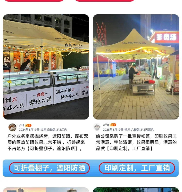 四角脚雨棚防雨帐篷户外摆摊用伸缩遮阳棚四方太阳大伞折叠地摊篷场景