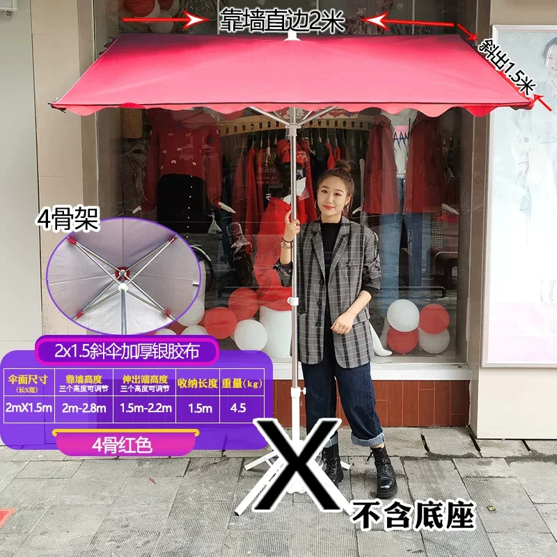 遮阳伞户外摆摊斜伞店铺商用四方折叠大型斜坡太阳伞防晒加厚雨棚