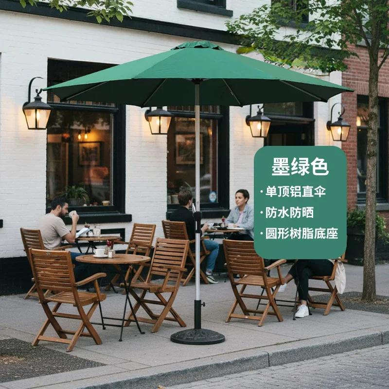 户外遮阳伞商用铝合金中柱伞网红咖啡店露天摆摊大型太阳伞