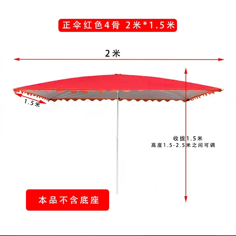 遮阳伞太阳伞大型户外摆摊商用大雨伞防晒雨棚长方形户外伞庭院伞