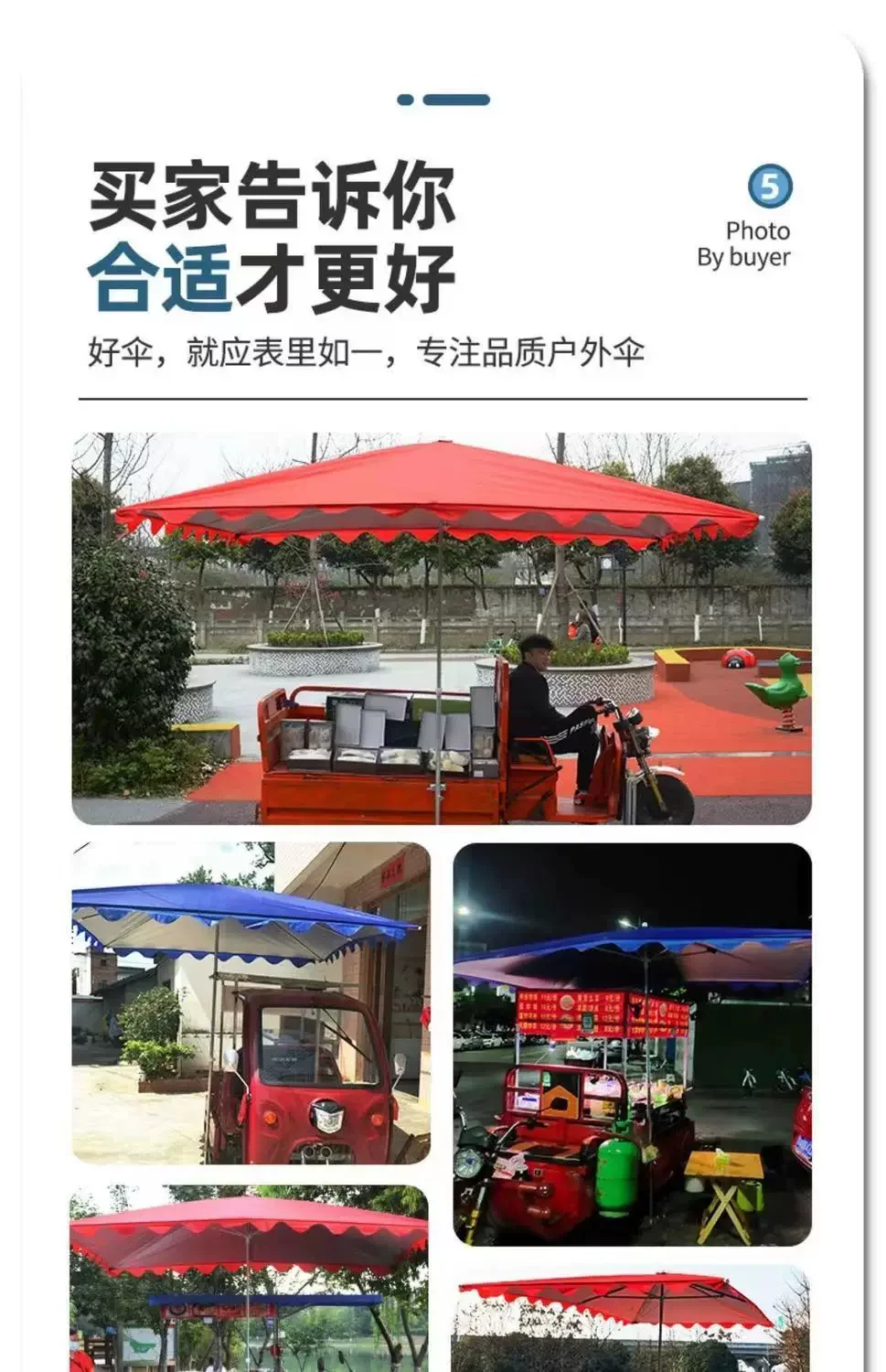 遮阳伞太阳伞大型户外摆摊商用大雨伞防晒雨棚长方形户外伞庭院伞规格
