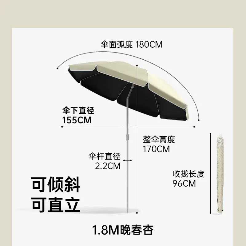 【可倾斜】太阳伞户外遮阳伞露营大雨伞摆摊出摊便携防晒伞可定制