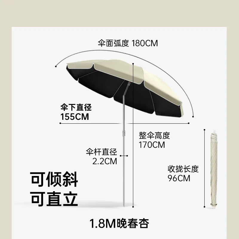 【可倾斜】太阳伞户外遮阳伞露营大雨伞摆摊出摊便携防晒伞可定制