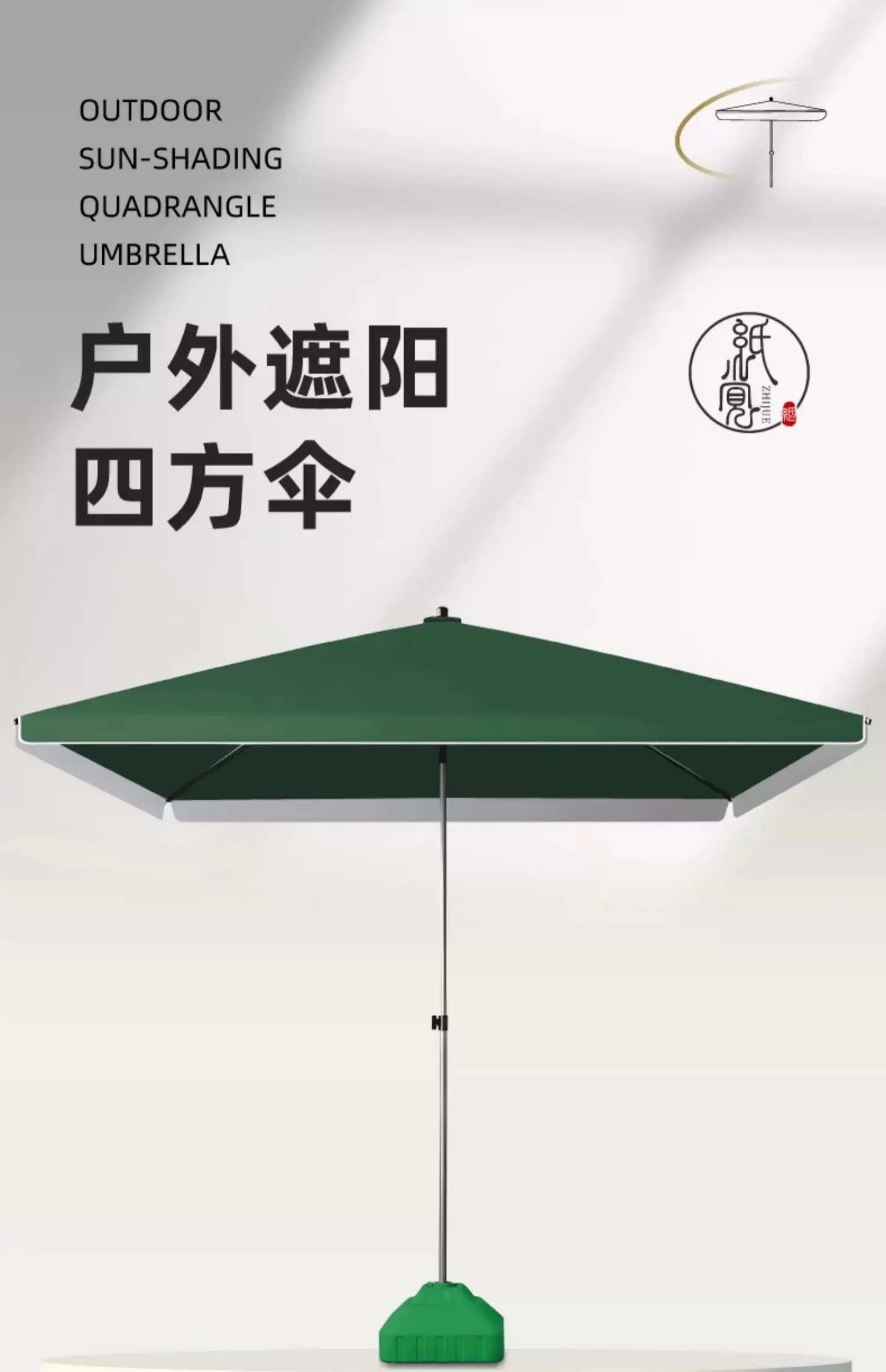 遮阳伞大伞户外摆摊太阳伞广告伞商用沙滩庭院大号折叠四方伞细节