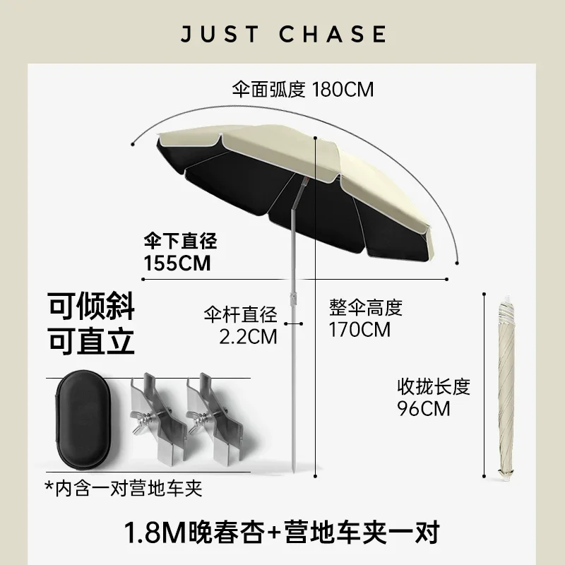 【营地车专用伞】摆摊出摊遮阳太阳伞户外露营便携防晒大雨伞