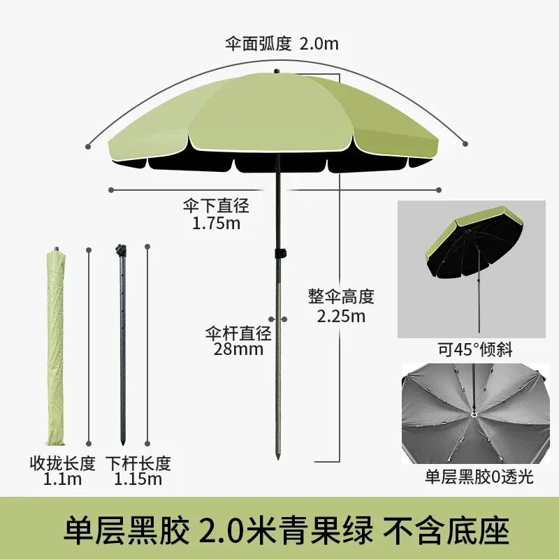 遮阳伞摆摊专用雨伞可倾斜大型户外太阳伞庭院伞雨棚双层黑胶伞面