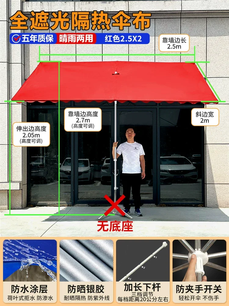 太阳伞大型户外摆摊斜伞门面遮阳伞店铺商用大号雨伞加固加厚防晒