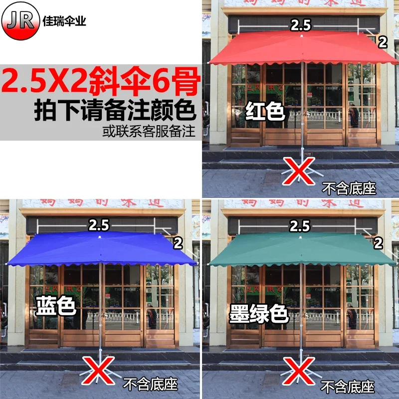 遮阳伞超大型太阳伞户外摆摊四方形折叠防雨斜伞雨棚店铺商用加厚