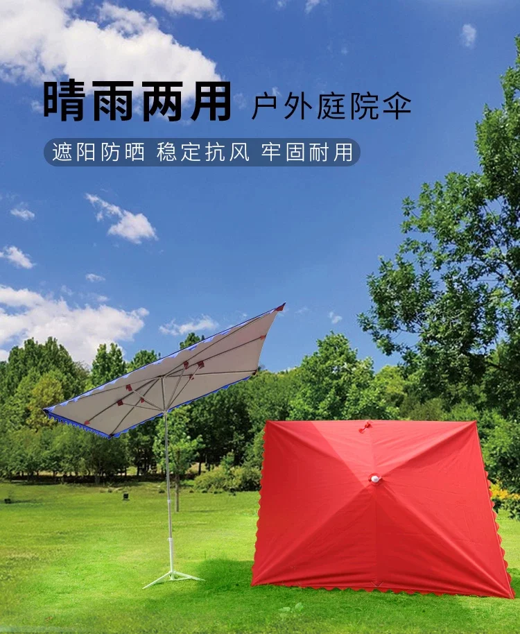 遮阳伞超大型太阳伞户外摆摊四方形折叠防雨斜伞雨棚店铺商用加厚细节