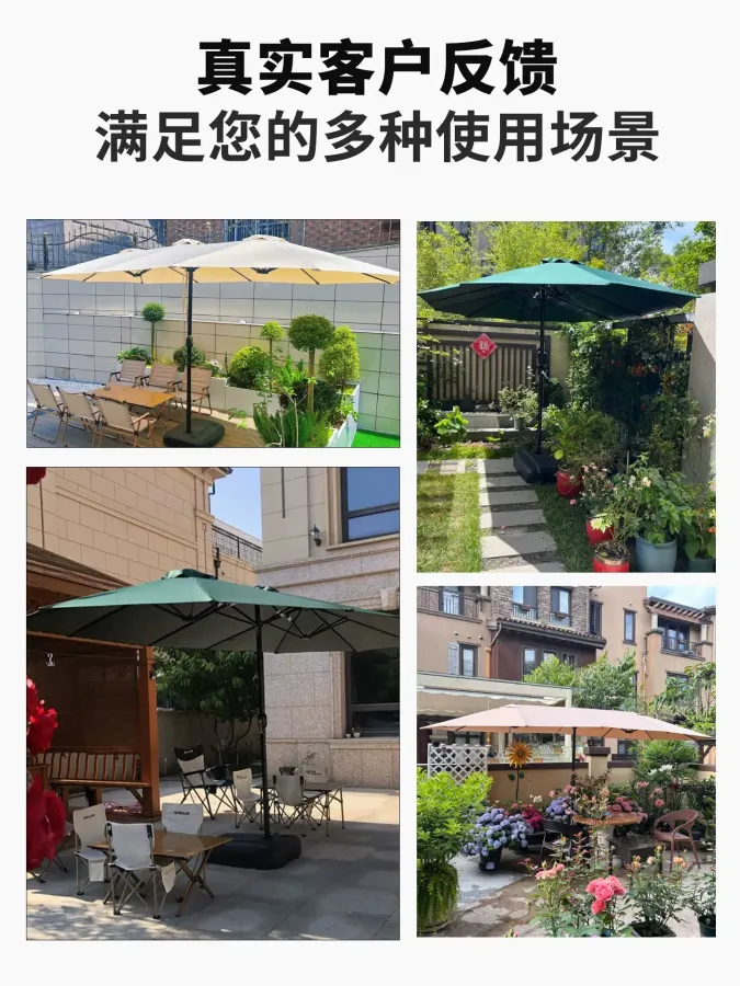 户外遮阳伞庭院伞大型太阳伞阳台中柱伞罗马伞花园院子防晒遮阳棚