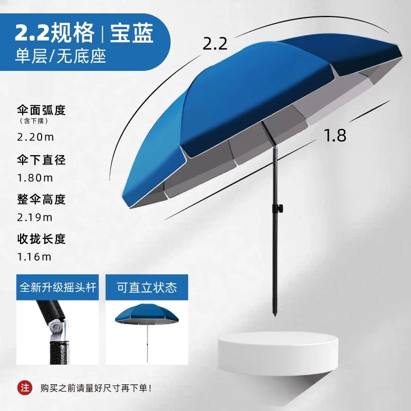 遮阳伞大型户外摆摊雨伞大号定制太阳伞防晒折叠庭院门面斜伞