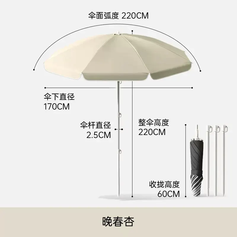 【可折叠】便携户外休闲太阳伞摆摊伞防晒防雨庭院花园遮阳大雨伞