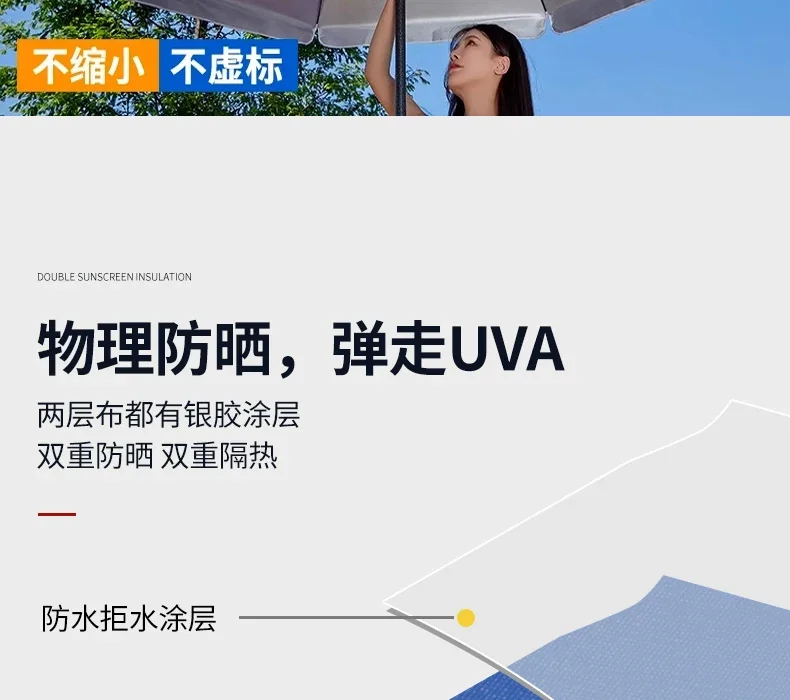 做生意大伞太阳伞户外遮阳伞超大号雨伞大型商用防晒摆摊伞广告伞规格