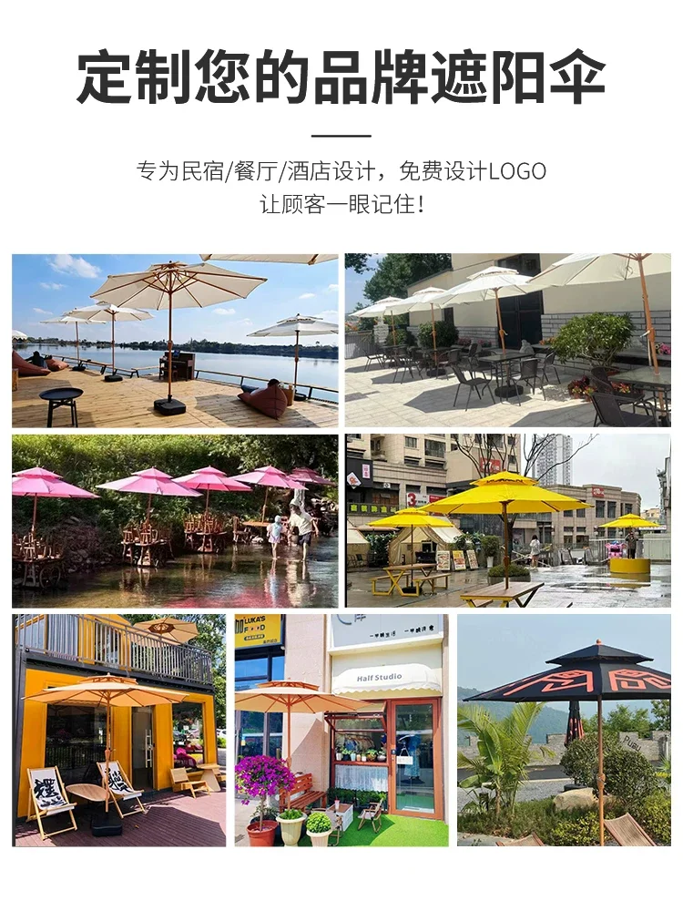 图7