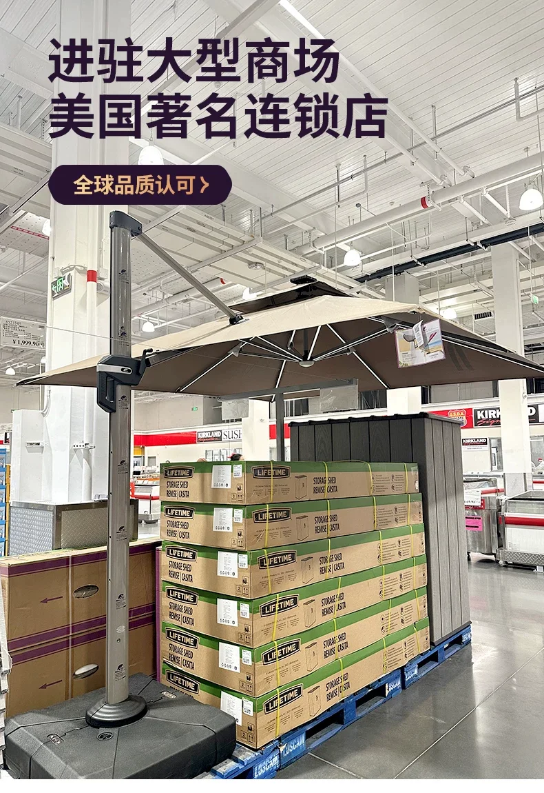 海拉尔遮阳伞户外庭院别墅花园室外遮阳棚露台院子露天太阳伞细节