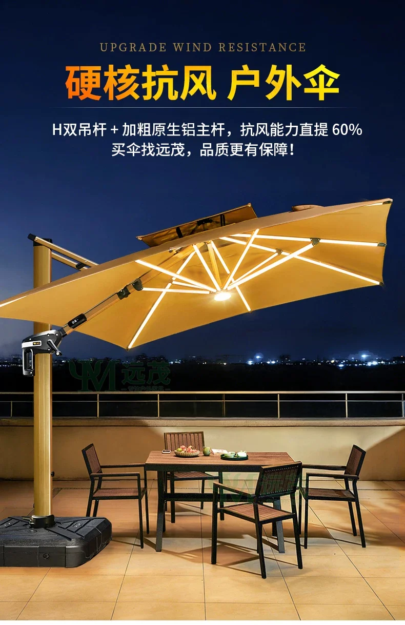太阳能专业户外遮阳伞庭院伞别墅露台罗马伞室外遮阳棚伞细节
