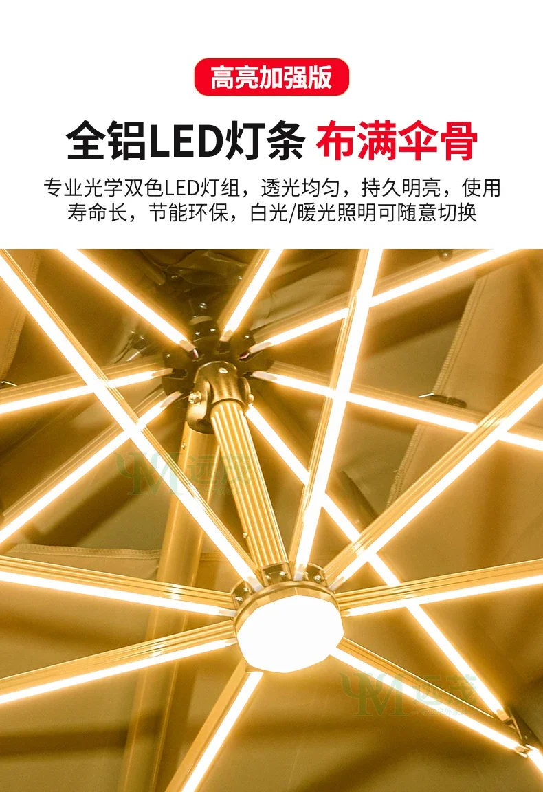 太阳能专业户外遮阳伞庭院伞别墅露台罗马伞室外遮阳棚伞场景