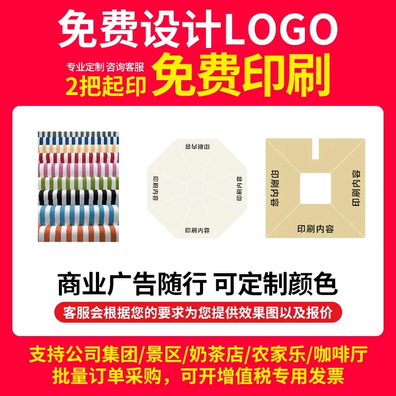 图6