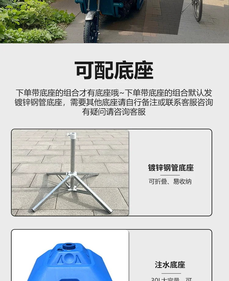 遮阳伞户外三轮车摆摊大伞商用摆地摊太阳伞加厚加固雨伞防晒雨棚规格