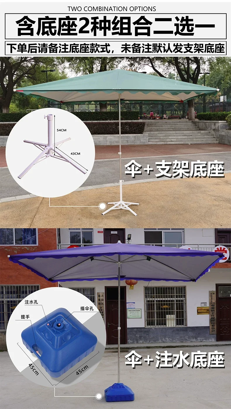遮阳伞户外摆摊专用雨伞太阳伞大伞大型四方地摊商用庭院雨棚折叠细节
