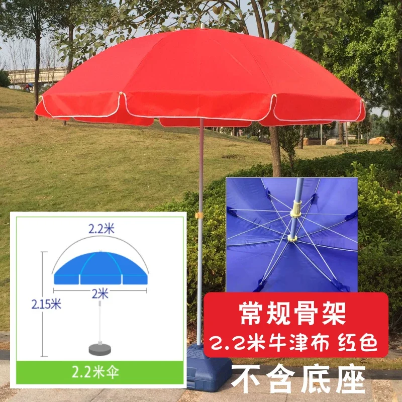特粗户外遮阳伞摆摊大伞折叠伸缩雨伞太阳伞展业定制广告加厚圆伞