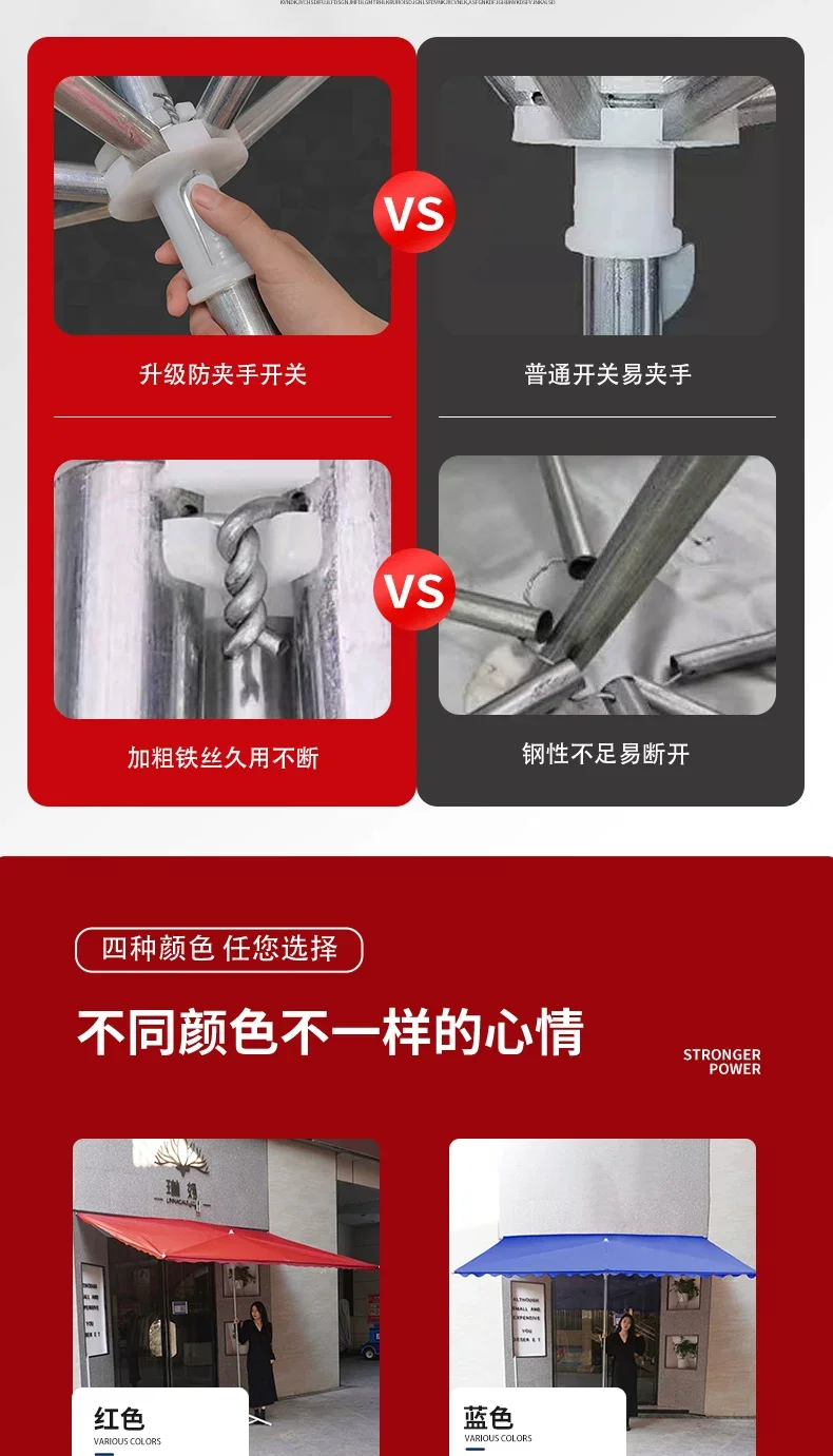 户外商铺门前斜伞门面遮阳太阳伞大型摆摊专用大伞遮阳伞庭院雨棚规格