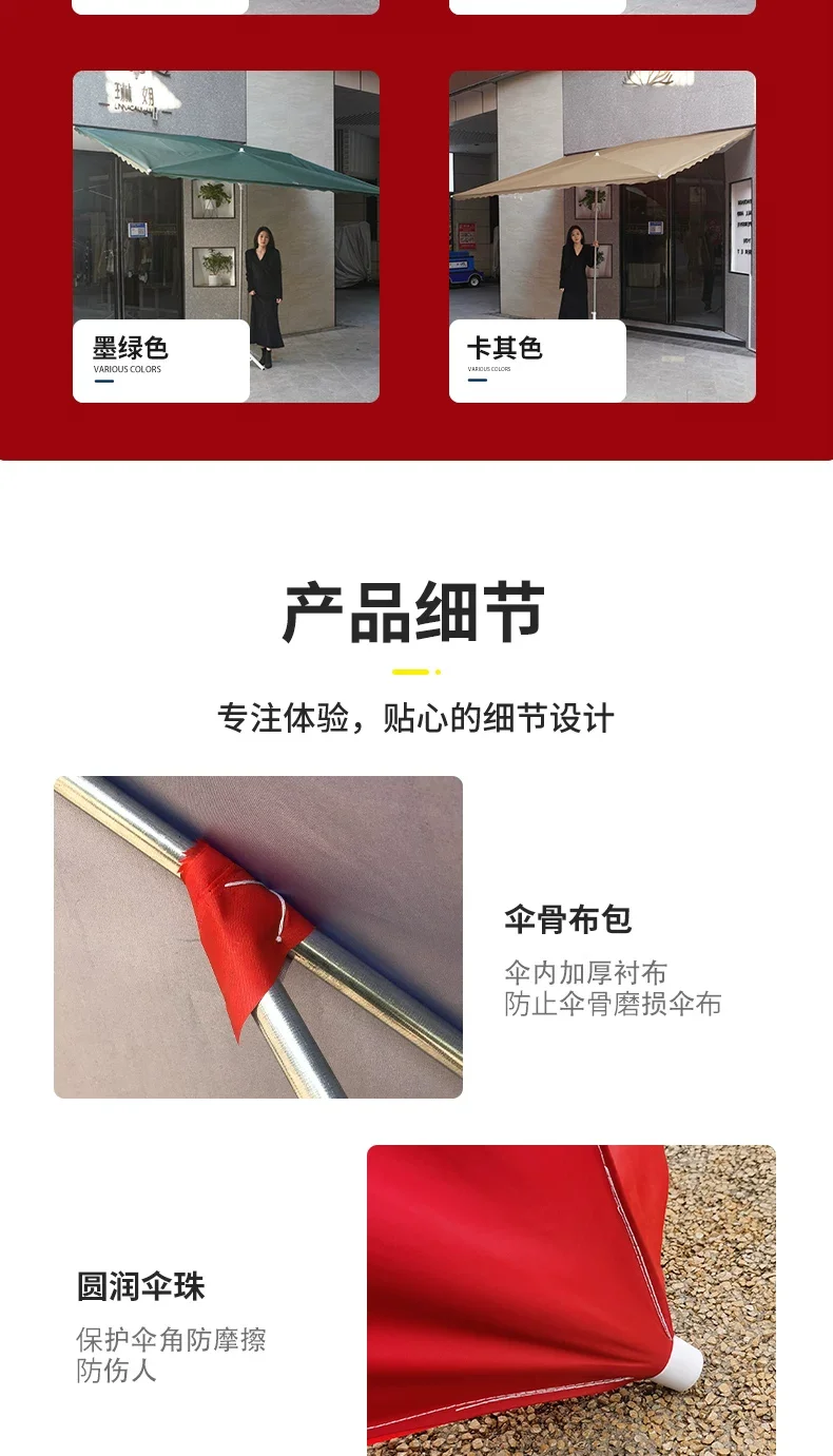 户外商铺门前斜伞门面遮阳太阳伞大型摆摊专用大伞遮阳伞庭院雨棚场景