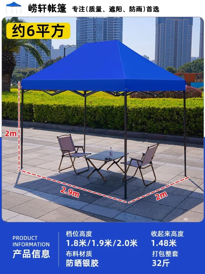 四脚伞帐篷摆摊雨棚户外四角遮阳棚防雨专用伸缩太阳大伞折叠雨伞