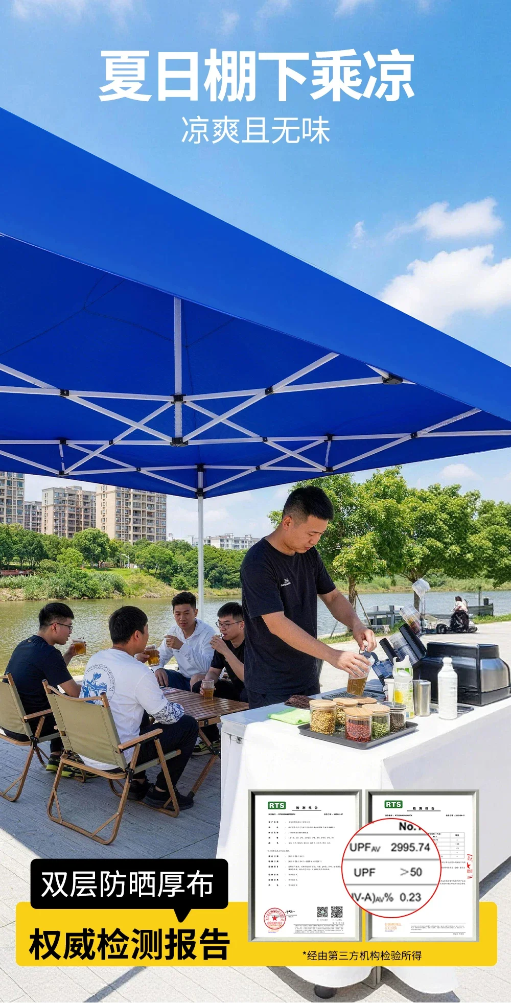四脚伞帐篷摆摊雨棚户外四角遮阳棚防雨专用伸缩太阳大伞折叠雨伞细节