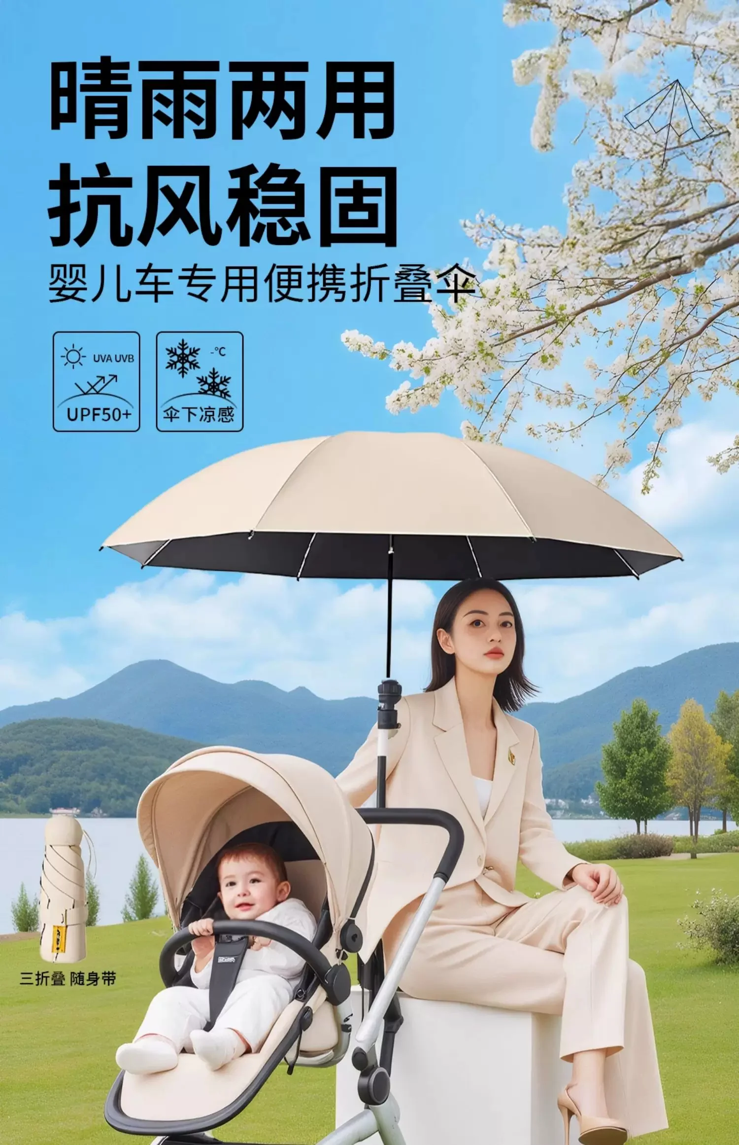 德国加大婴儿车遮阳伞儿童户外专用防晒通用可折叠太阳伞遛娃神器细节