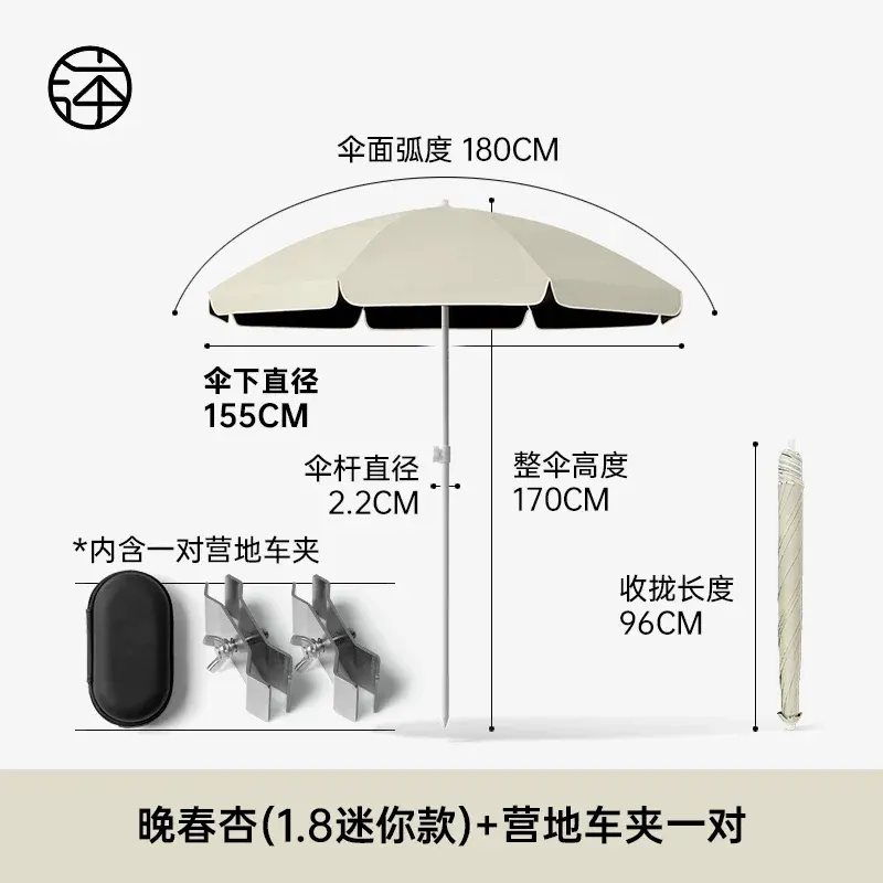 【营地车专用伞】摆摊出摊遮阳太阳伞户外露营折叠便携防晒大雨伞