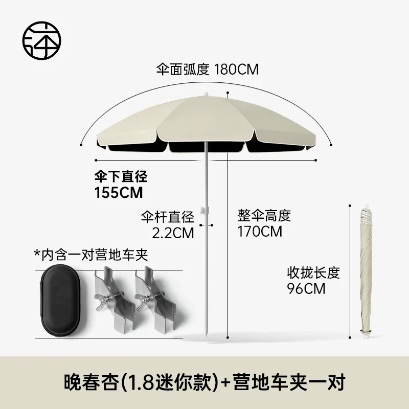 【营地车专用伞】摆摊出摊遮阳太阳伞户外露营折叠便携防晒大雨伞