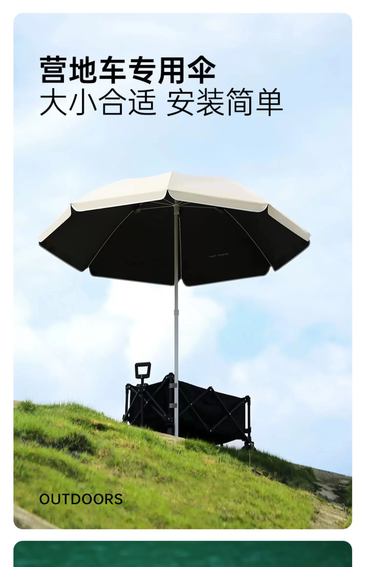 【营地车专用伞】摆摊出摊遮阳太阳伞户外露营折叠便携防晒大雨伞细节