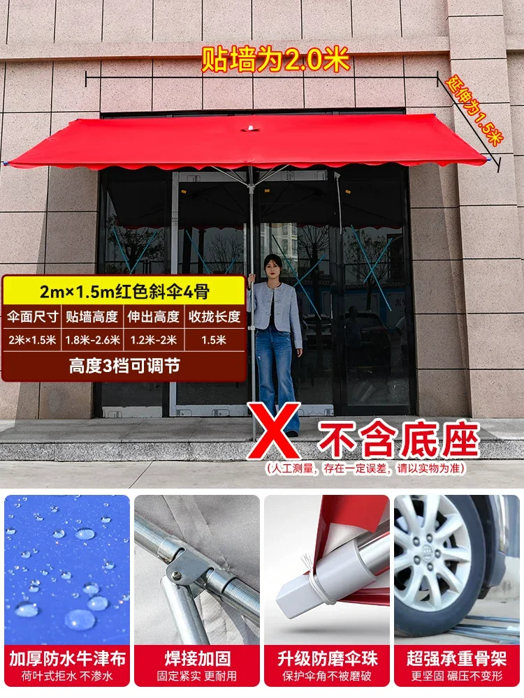户外摆摊商用斜伞太阳伞店铺大型遮阳伞做生意庭院斜坡伞加厚加固