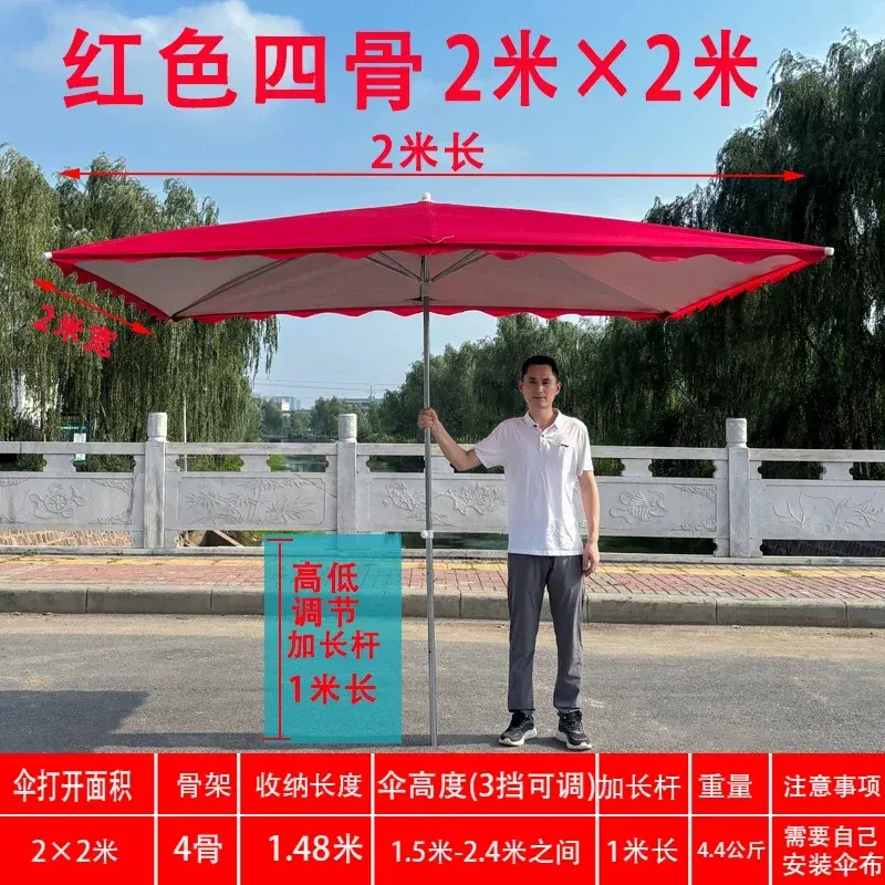 遮阳伞摆摊伞长方形大伞方形伞超大号遮阳棚雨棚地摊专用伞加厚