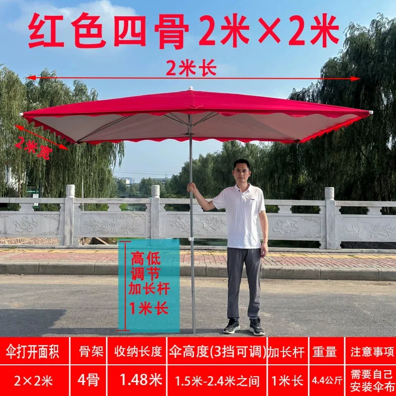 遮阳伞摆摊伞长方形大伞方形伞超大号遮阳棚雨棚地摊专用伞加厚