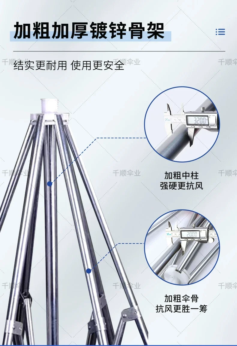 遮阳伞摆摊伞长方形大伞方形伞超大号遮阳棚雨棚地摊专用伞加厚场景