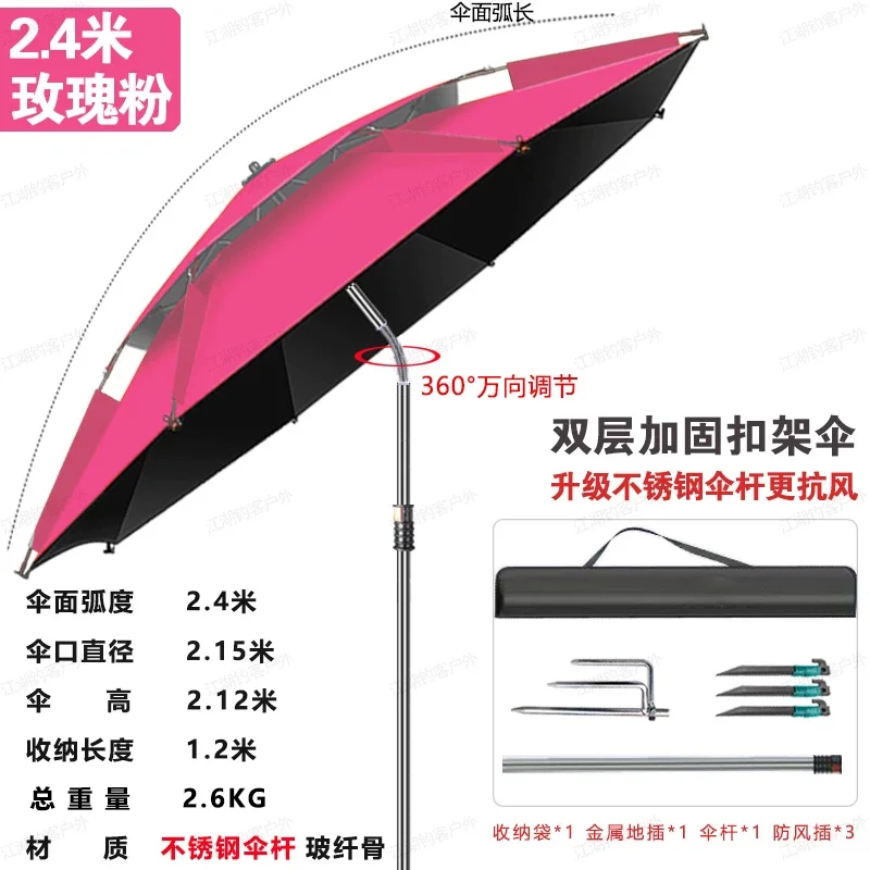 户外钓鱼伞防晒防雨伞加厚黑胶万向大钓伞露营遮阳伞太阳伞拐杖伞