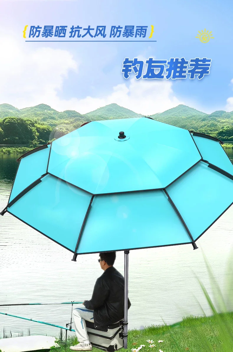 户外钓鱼伞防晒防雨伞加厚黑胶万向大钓伞露营遮阳伞太阳伞拐杖伞细节