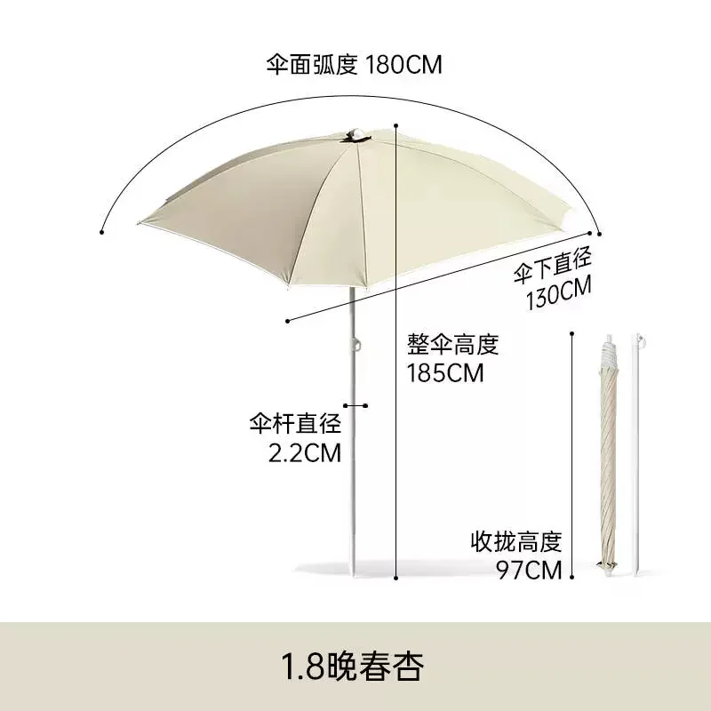 【8骨四方】户外出摊遮阳太阳伞摆摊商用防晒大雨伞沙滩庭院upf50