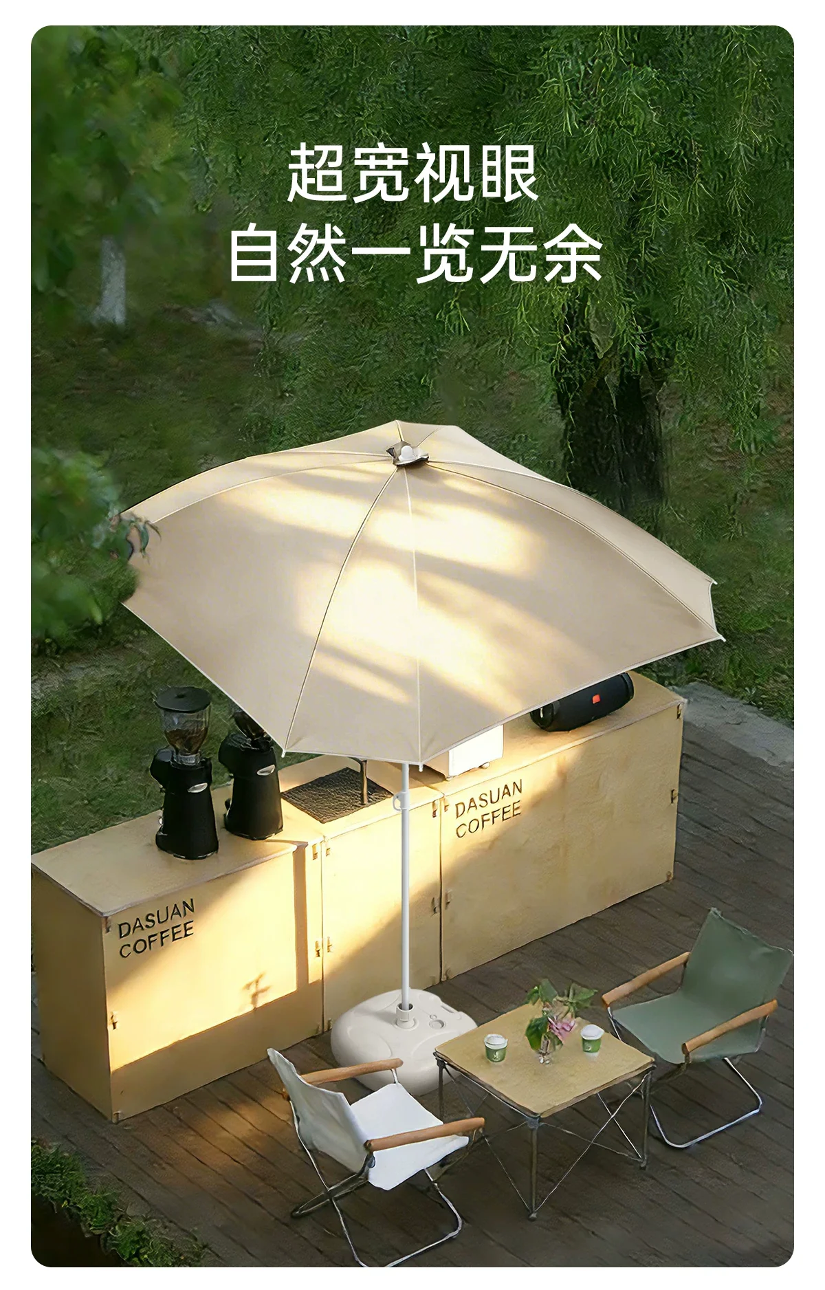 【8骨四方】户外出摊遮阳太阳伞摆摊商用防晒大雨伞沙滩庭院upf50细节