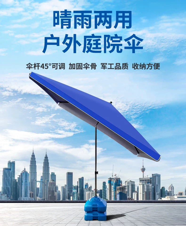 太阳伞遮阳伞大型户外摆摊四方折叠庭院伞室外雨棚加厚防晒斜坡伞细节