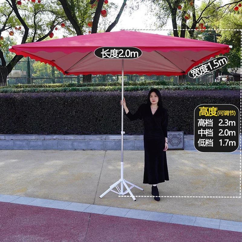 遮阳伞太阳伞大型户外摆摊专用雨伞四方三轮地摊大伞防晒雨棚庭院
