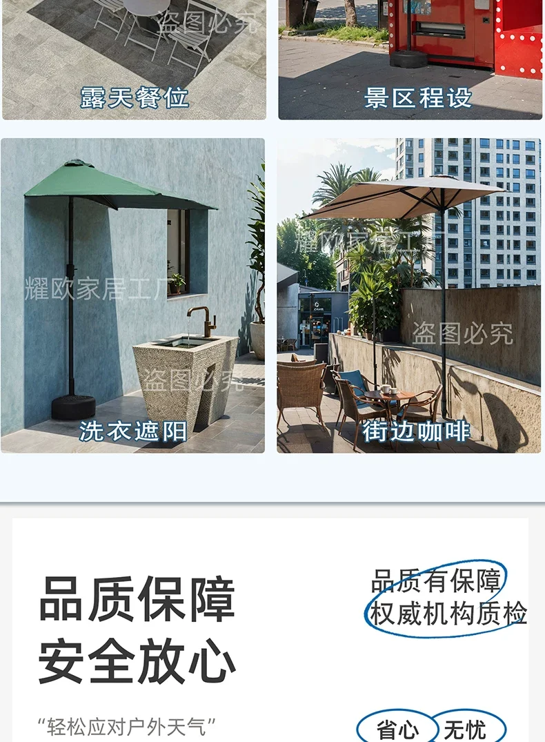 户外遮阳伞长方形靠墙高度可调花园阳台露天半边太阳伞侧摆遮阳棚场景