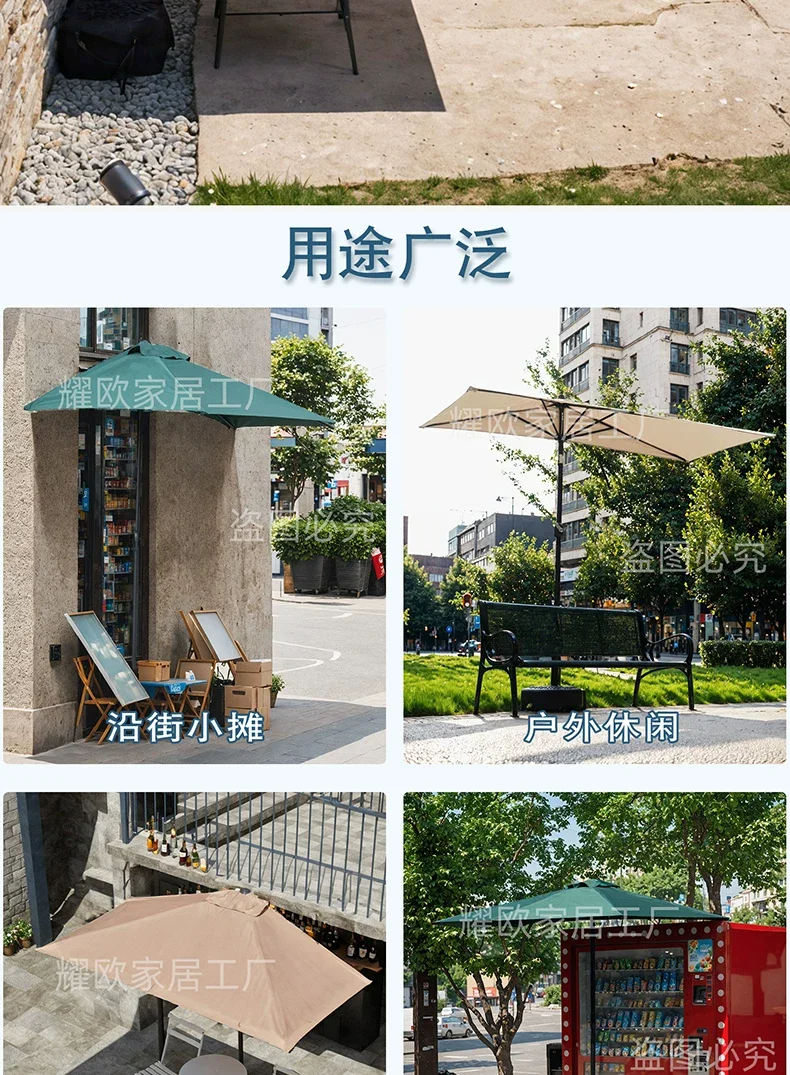 户外遮阳伞长方形靠墙高度可调花园阳台露天半边太阳伞侧摆遮阳棚规格